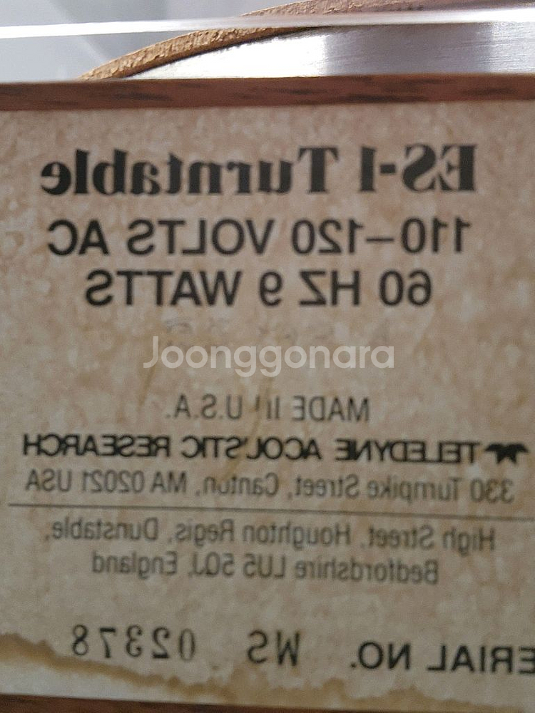 명기)AR ES-1 3점식 턴테이블 입니다--6