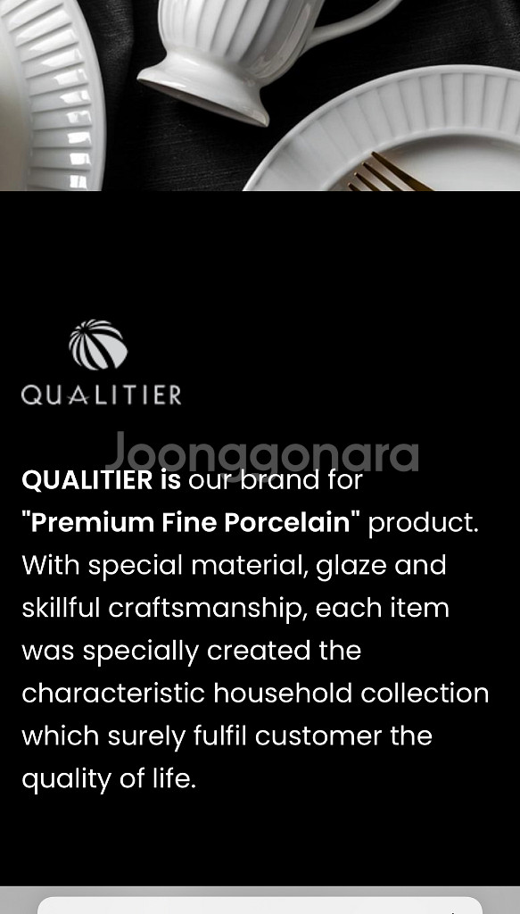 프리미엄 화이트 포슬린 양각음각 커피잔 찻잔 아스티에풍--5