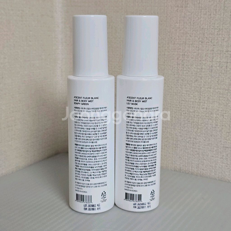 에이센트 바디미스트 소피그린, 릴리머스크--1