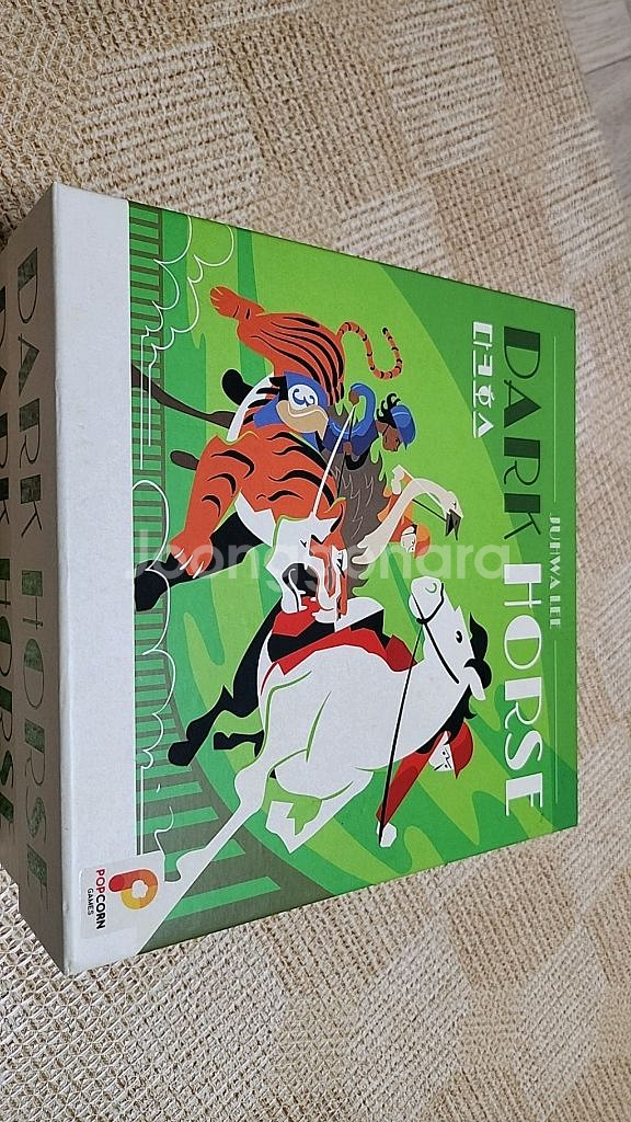 다크호스 보드게임--0