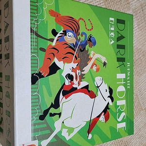 다크호스 보드게임