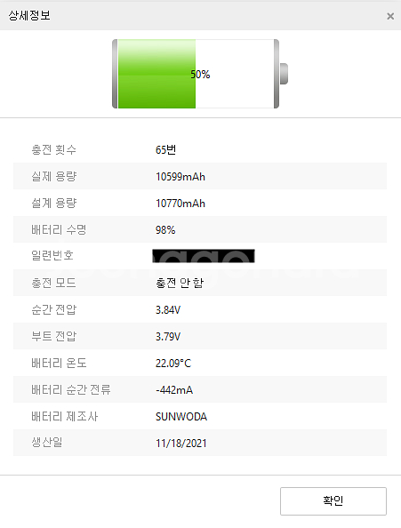 아이패드 프로 12.9 5세대 스페이스 그레이 128GB Wifi + 정품 스마트 폴리오 블랙--9