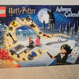 레고 해리포터 캘린더(2020년) 75981