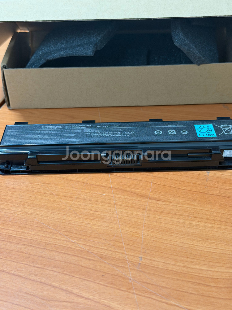 도시바 노트북 배터리 PA5024U-1BRS--3