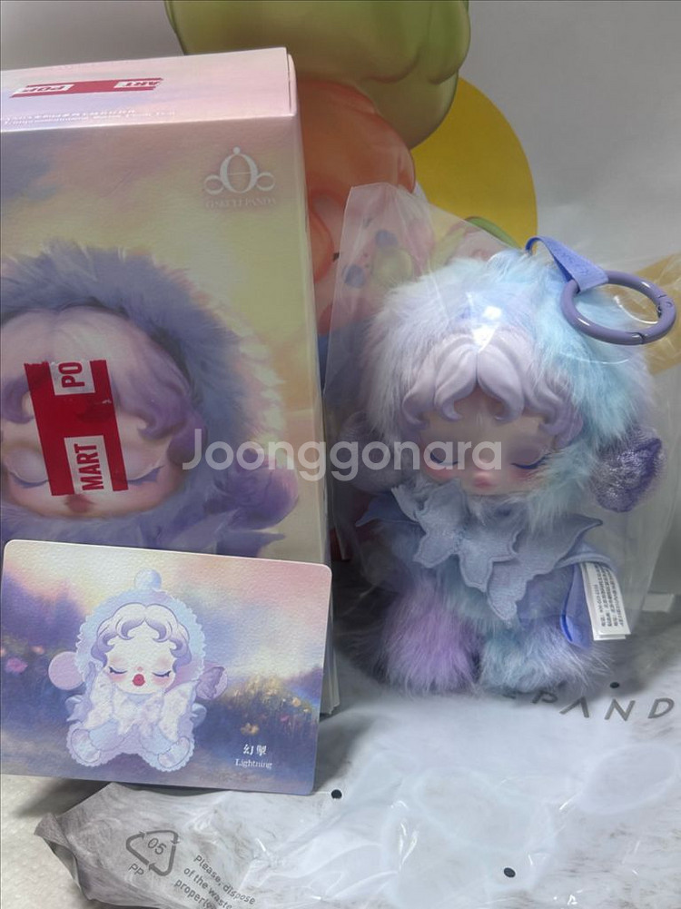 팝마트 스컬판다 번개--0