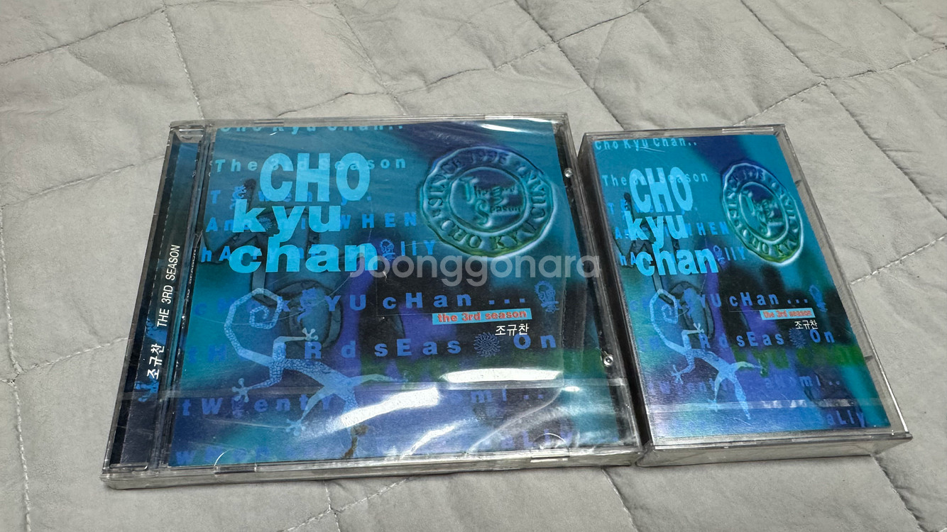 (미개봉)조규만 3집 음반 카세트테이프 및 CD--0