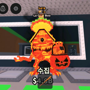 브레인롯즈 훔치기 1.4b 라바 라카사부