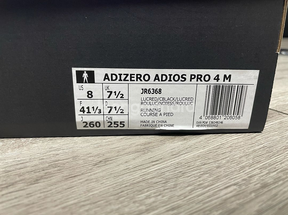 아디다스 아디제로 아디오스 프로4 260mm--7