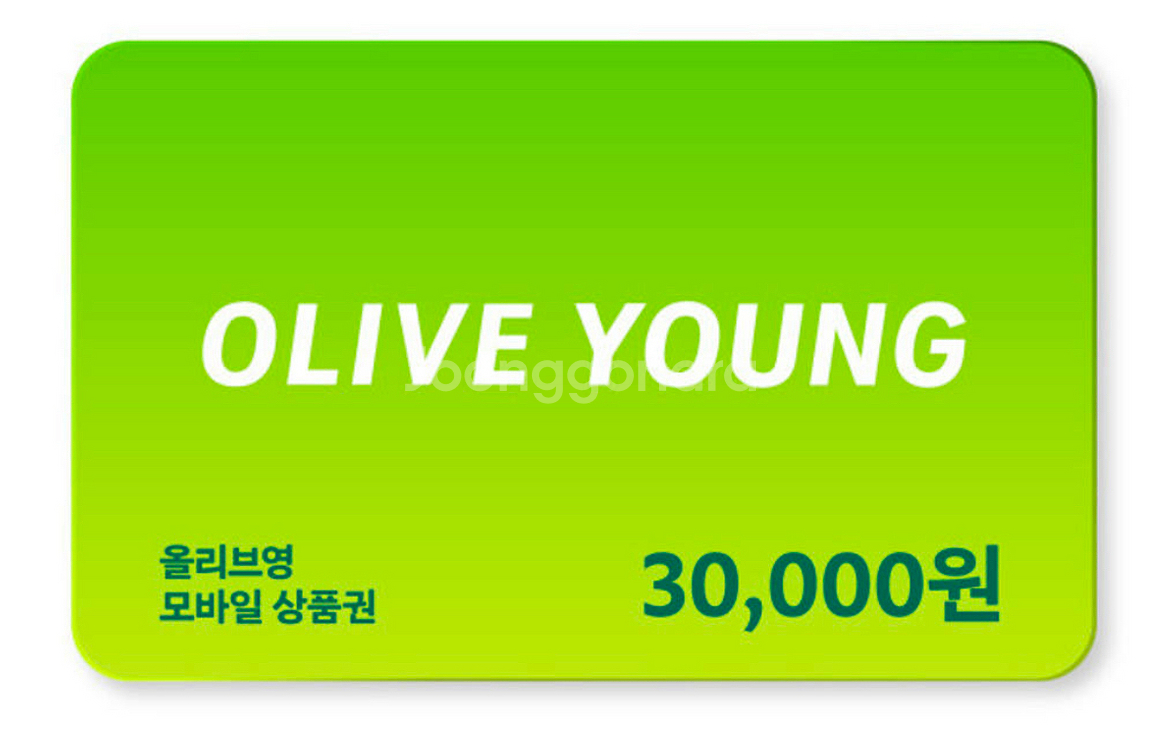 올리브영 모바일 상품권 3만원권 약 12퍼할인--0