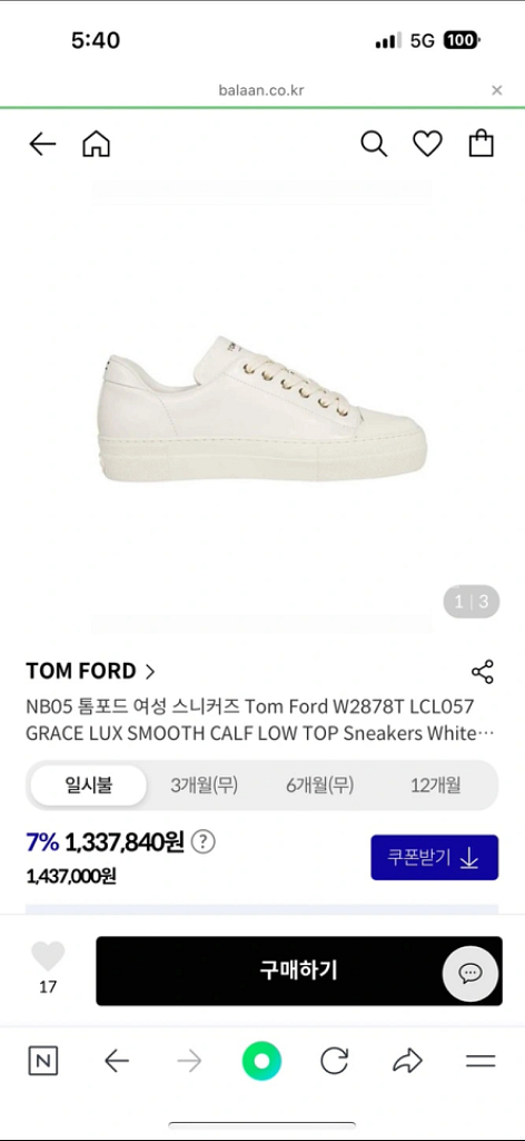 톰포드 여성 화이트 스니커즈 35 225 230--0