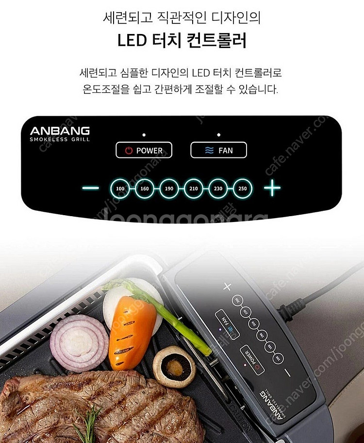 안방그릴 파워 시즌5 연기 냄새잡는 전기그릴+가방+필터--6