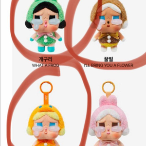 팝마트 크라이베이비 크베 어게인