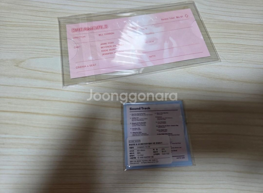 영화 드림걸즈 마그넷 티켓--1