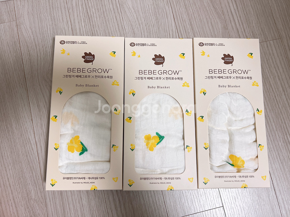 베베그로우 천리포수목원 밤부 블랭킷 3장 일괄 (문앞택배비 포함)--0