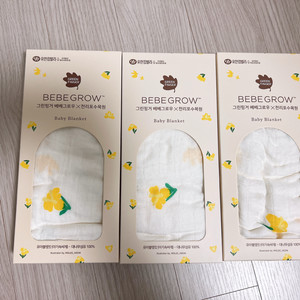 베베그로우 천리포수목원 밤부 블랭킷 3장 일괄 (문앞택배비 포함)