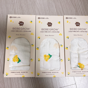 베베그로우 천리포수목원 밤부 블랭킷 3장 일괄 (문앞택배비 포함)