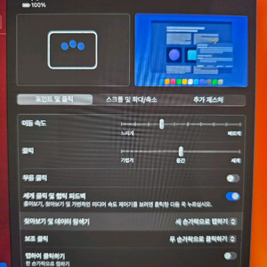 애플 매직트랙패드2