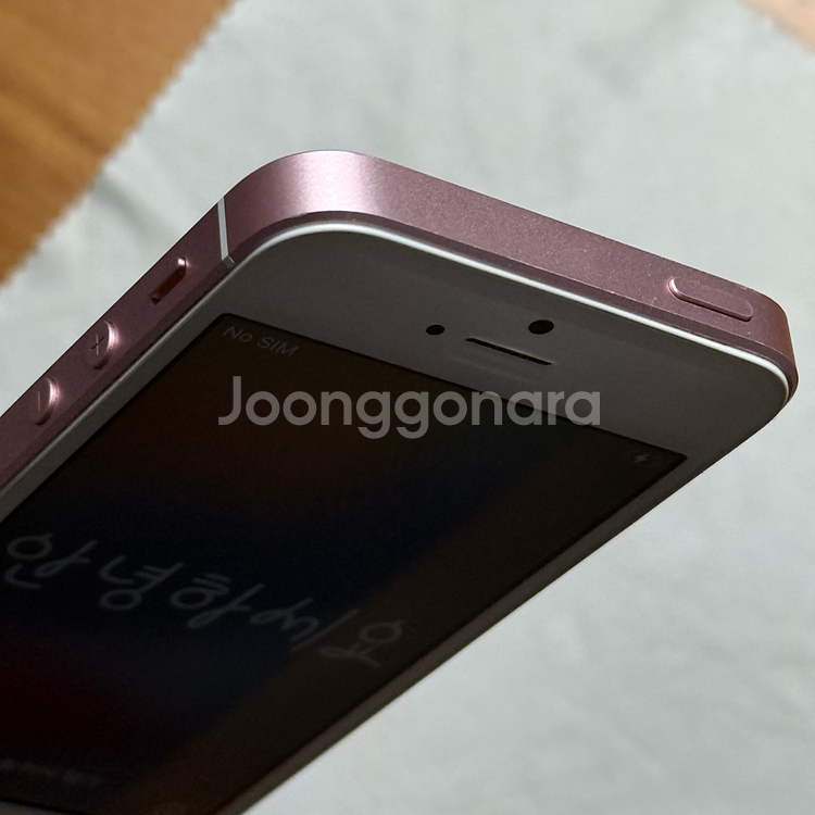 아이폰 SE 64GB 로즈골드--4