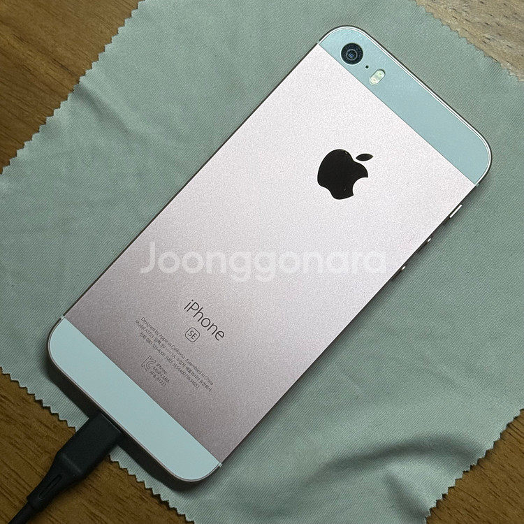 아이폰 SE 64GB 로즈골드--13