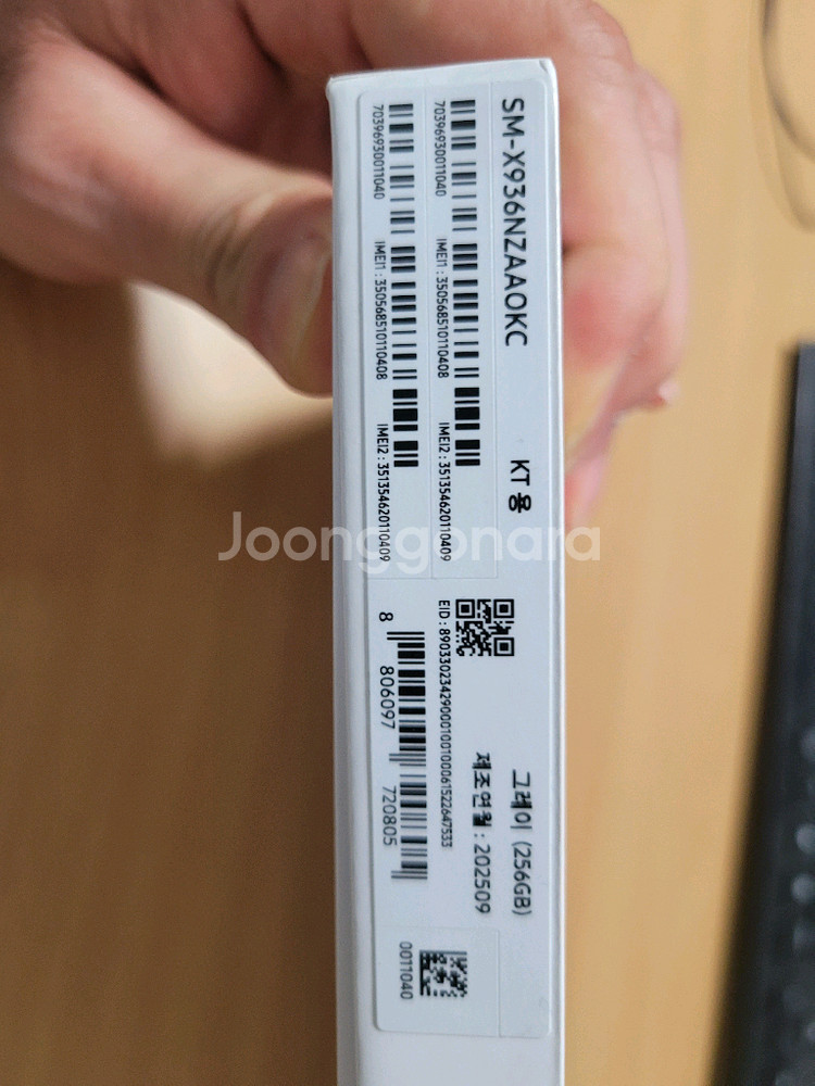 (단순개봉)갤럭시탭 S11 울트라 256GB 그레이 WIFI셀룰러(KT)--4