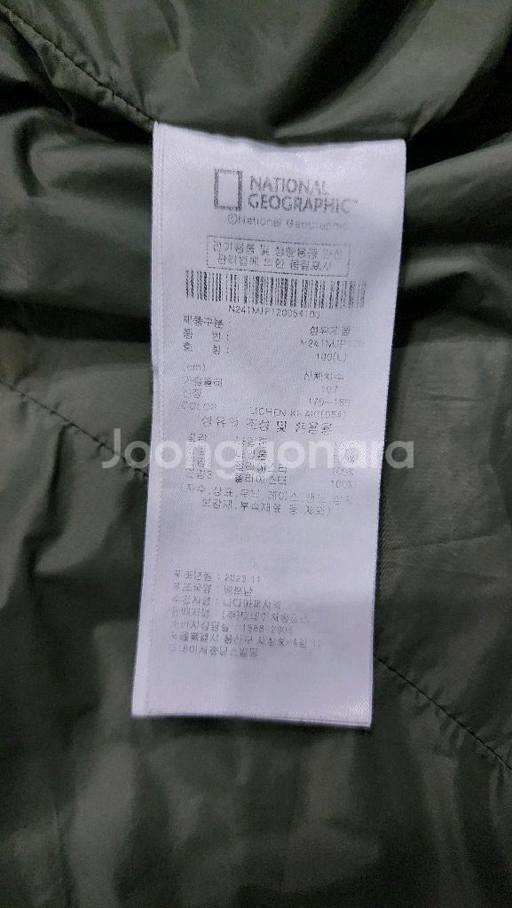 내셔널 지오그래픽 브란타 후드 바람막이 윈드브레이커 L--8