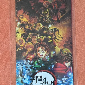 귀멸의칼날 무한성편 오리지널티켓 오티 메가박스 굿즈 특