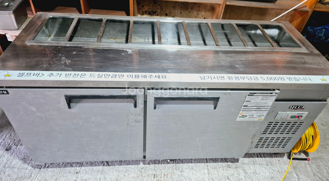 업소용 반찬냉장고 저렴하게 드려요--0