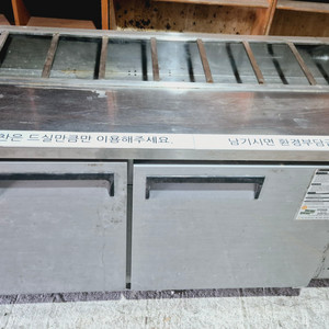 업소용 반찬냉장고 저렴하게 드려요