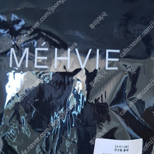 메비 메르시비앙 소피 니트 블랙 정상품 (택있는 새상품)