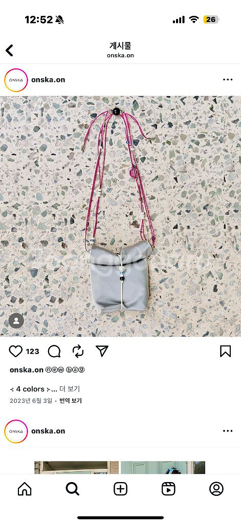 온스카 온주머니 실버--1