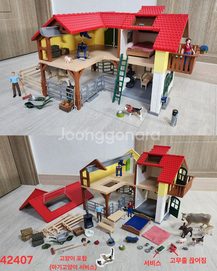 슐라이히 동물농장 +트랙터 +서비스 판매해요--1