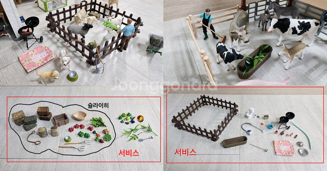 슐라이히 동물농장 +트랙터 +서비스 판매해요--4