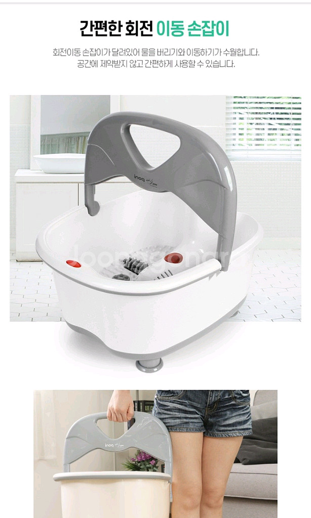 이노크아든 사파이어 스파 족욕기(택배포함)--9
