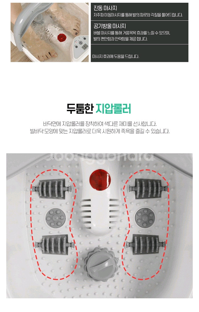 이노크아든 사파이어 스파 족욕기(택배포함)--8