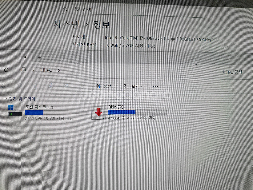 LG그램 노트북 17인치 10세대 i7 RAM16G--7