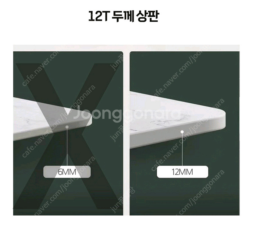 세라믹식탁 6인용식탁 테이블 에니보니통세라믹 포세린--5