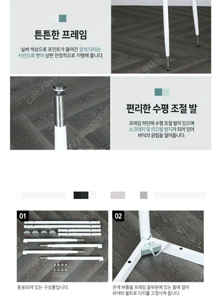 세라믹식탁 6인용식탁 테이블 에니보니통세라믹 포세린--9