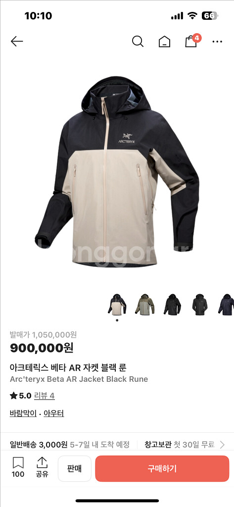 아크테릭스 베타 AR 블랙룬 s--0