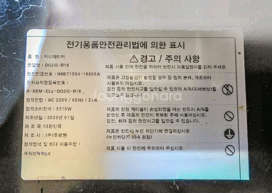 엘로치오 디그니티 2그룹 업소용 커피머신--7