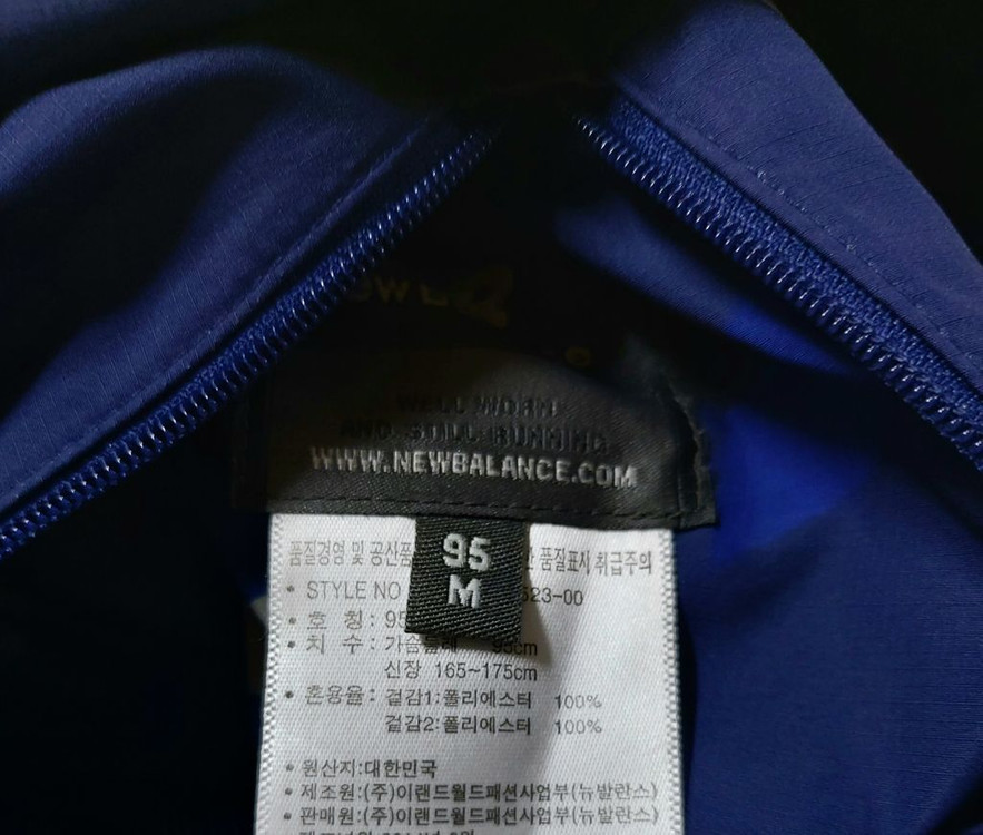 95~100)뉴발란스 리버서블 양면 트렉탑 집업자켓 이미지