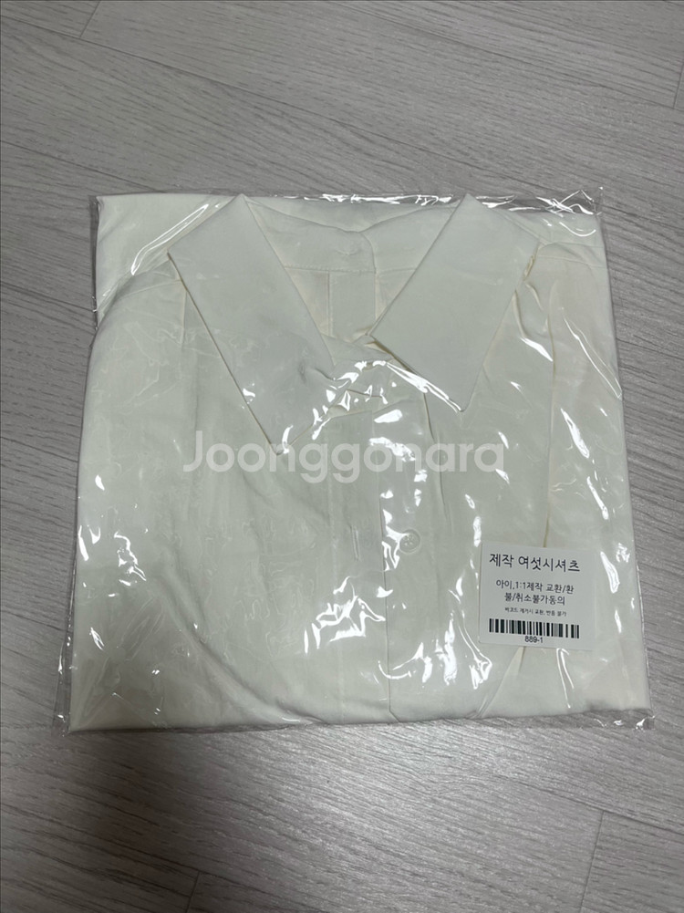 바이씨니 여섯시셔츠--5