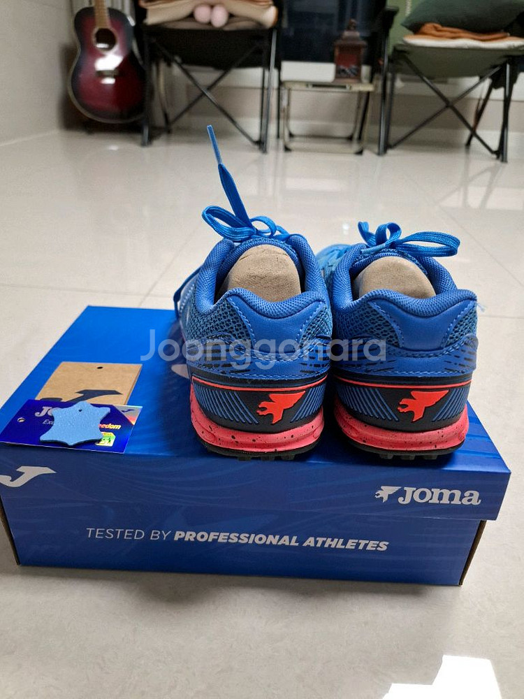 조마 문디알 255--3