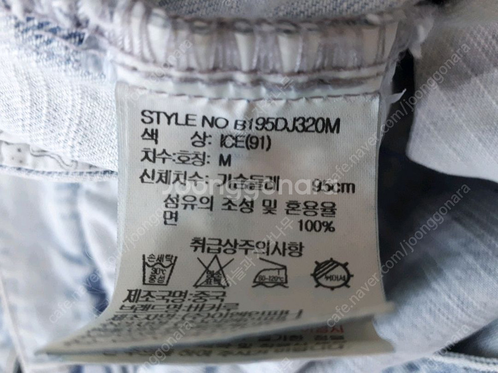 새상품 버커루 남성 데님자켓 ICE톤(착불)--5