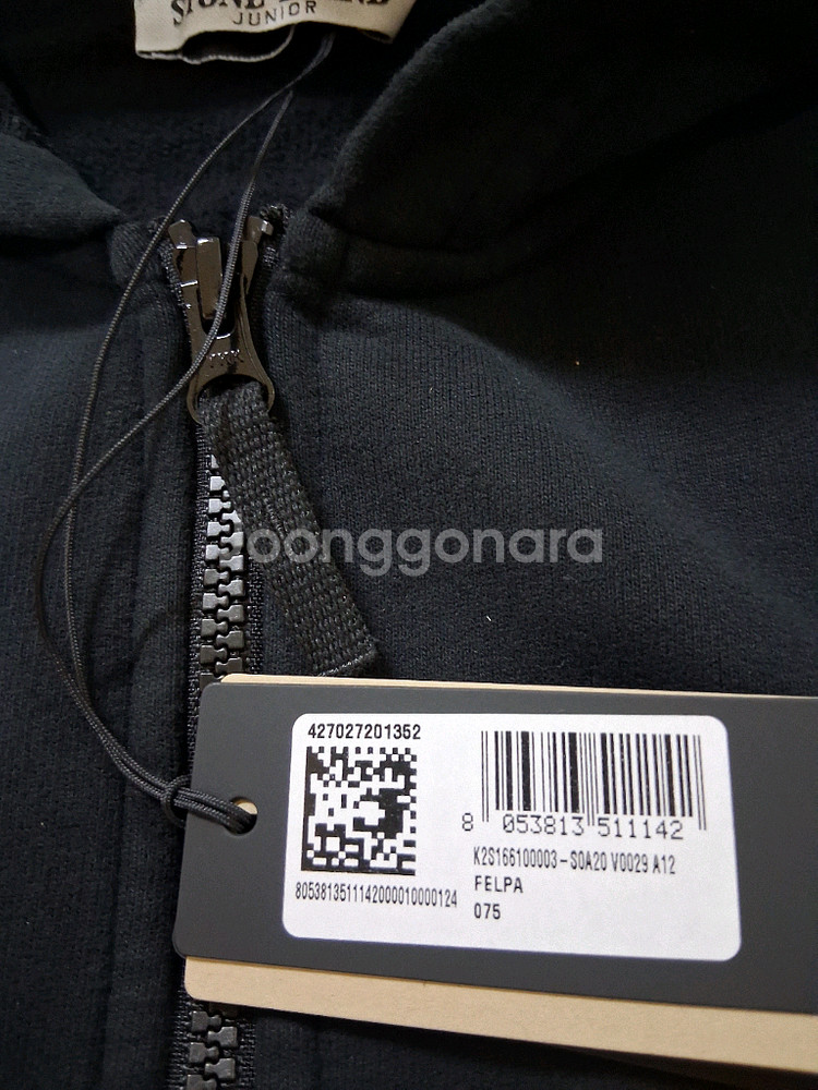 스톤아일랜드 키즈 12Y 후드 집업 새상품--4