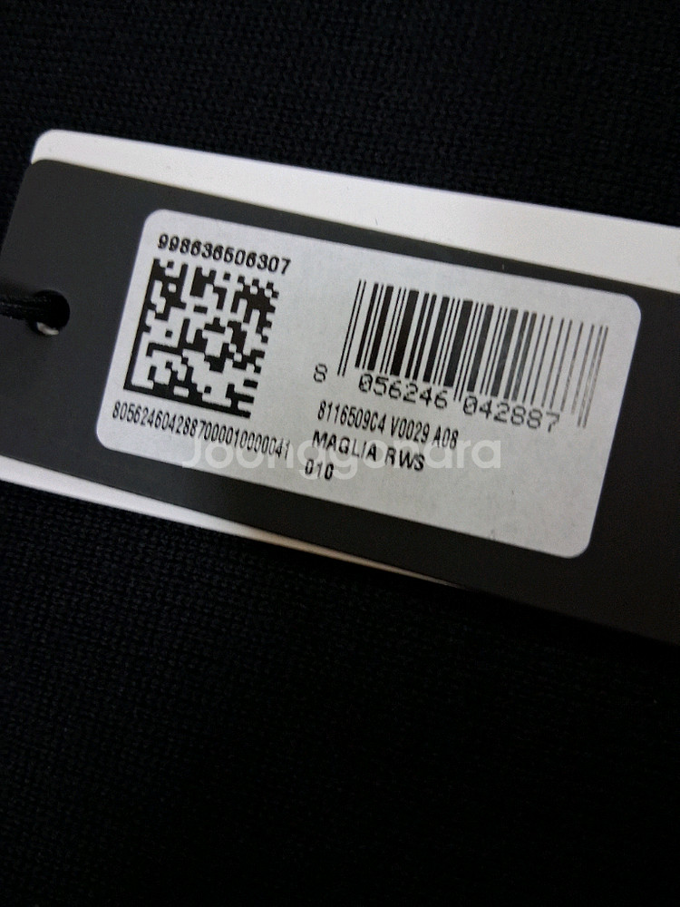 스톤아일랜드 키즈 니트 새상품--1