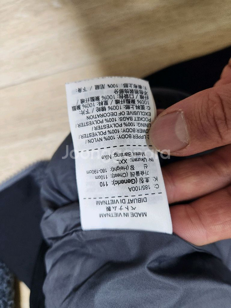 나이키 nsw 뽀글이 집업 자켓2xl--3