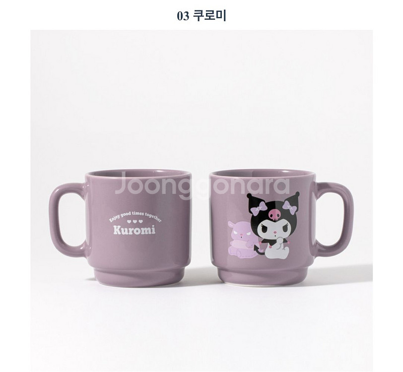 산리오 쿠로미 컬러 머그컵--1