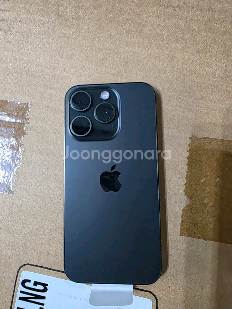 아이폰15프로 128gb자급제미사용--0