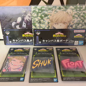 히로아카 제일복권 쿠지 행복의 위에 토가 우라라카 하위상 일괄