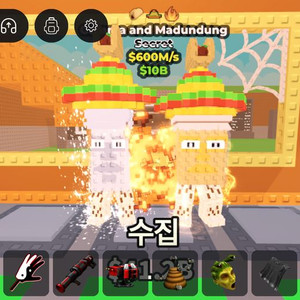 브레인롯 가라마 이미지